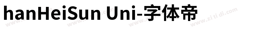 hanHeiSun Uni字体转换